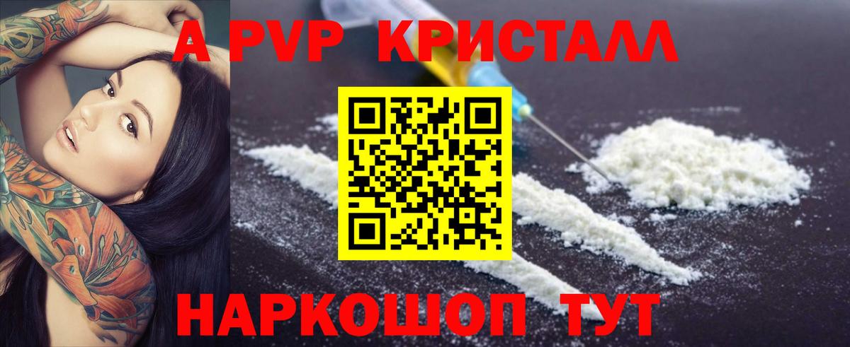 Амфетамин Саранск