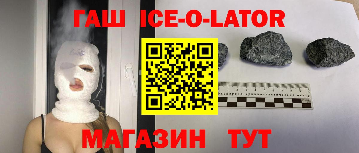 ГАШ hashish Саранск