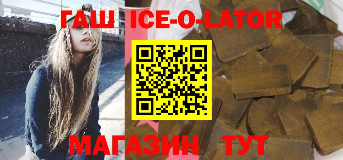 цены   ГАШ индика сатива  ГАШ  Вход с VPN  Саранск 