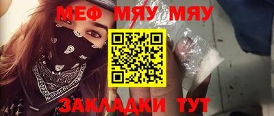 эйфоретик Первоуральск
