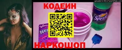 марки nbome Пенза