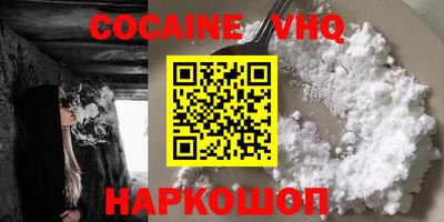 мескалин Партизанск