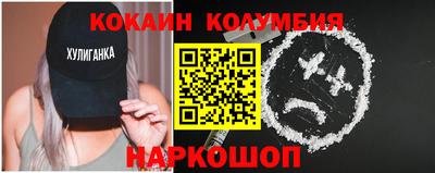 мескалин Партизанск