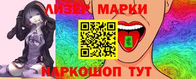 эйфоретик Первоуральск