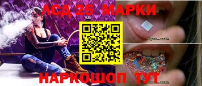 мескалин Партизанск