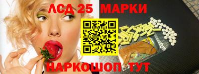 мескалин Партизанск