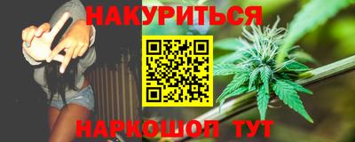 марки nbome Пенза