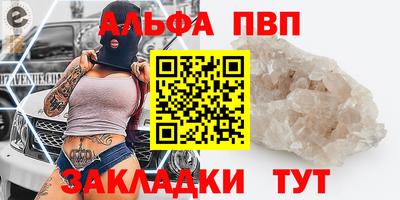марки nbome Пенза