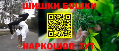марки nbome Пенза
