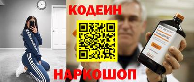 марки nbome Пенза