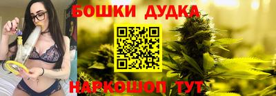 мескалин Партизанск