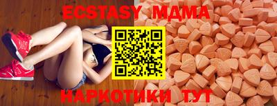 марки nbome Пенза