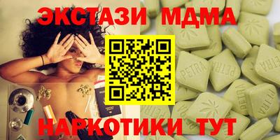 марки nbome Пенза