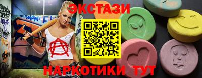 марки nbome Пенза