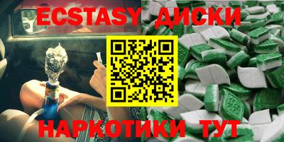 эйфоретик Первоуральск