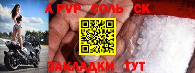 эйфоретик Первоуральск