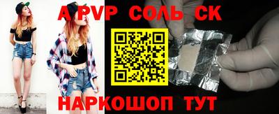 мескалин Партизанск