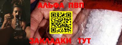 мескалин Партизанск