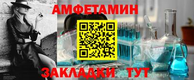 марки nbome Пенза