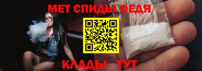 мескалин Партизанск