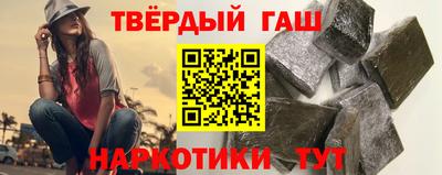 мескалин Партизанск