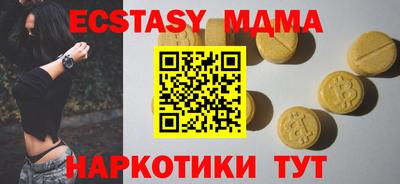 мескалин Партизанск