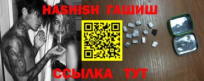 мескалин Партизанск