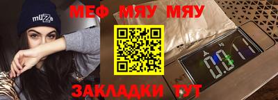мескалин Партизанск
