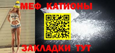 эйфоретик Первоуральск