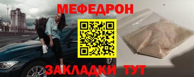 эйфоретик Первоуральск