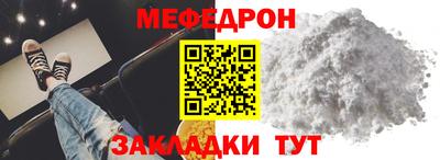 эйфоретик Первоуральск