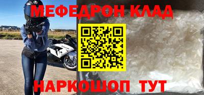 марки nbome Пенза