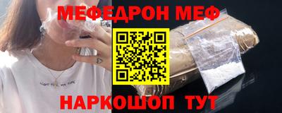 мескалин Партизанск