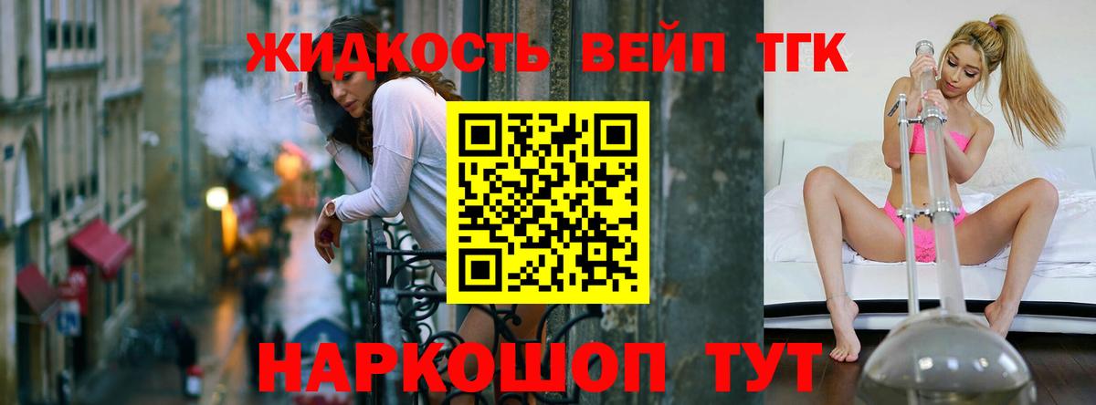 ТГК Wax  Вход с VPN  Дистиллят ТГК гашишное масло  Саранск 