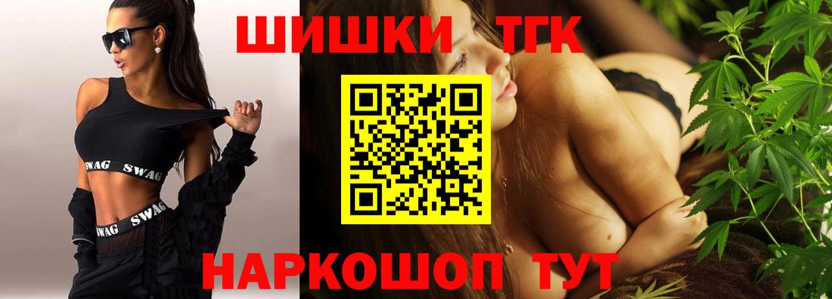 Бошки марихуана Amnesia  Вход с VPN  Саранск  МАРИХУАНА планчик 